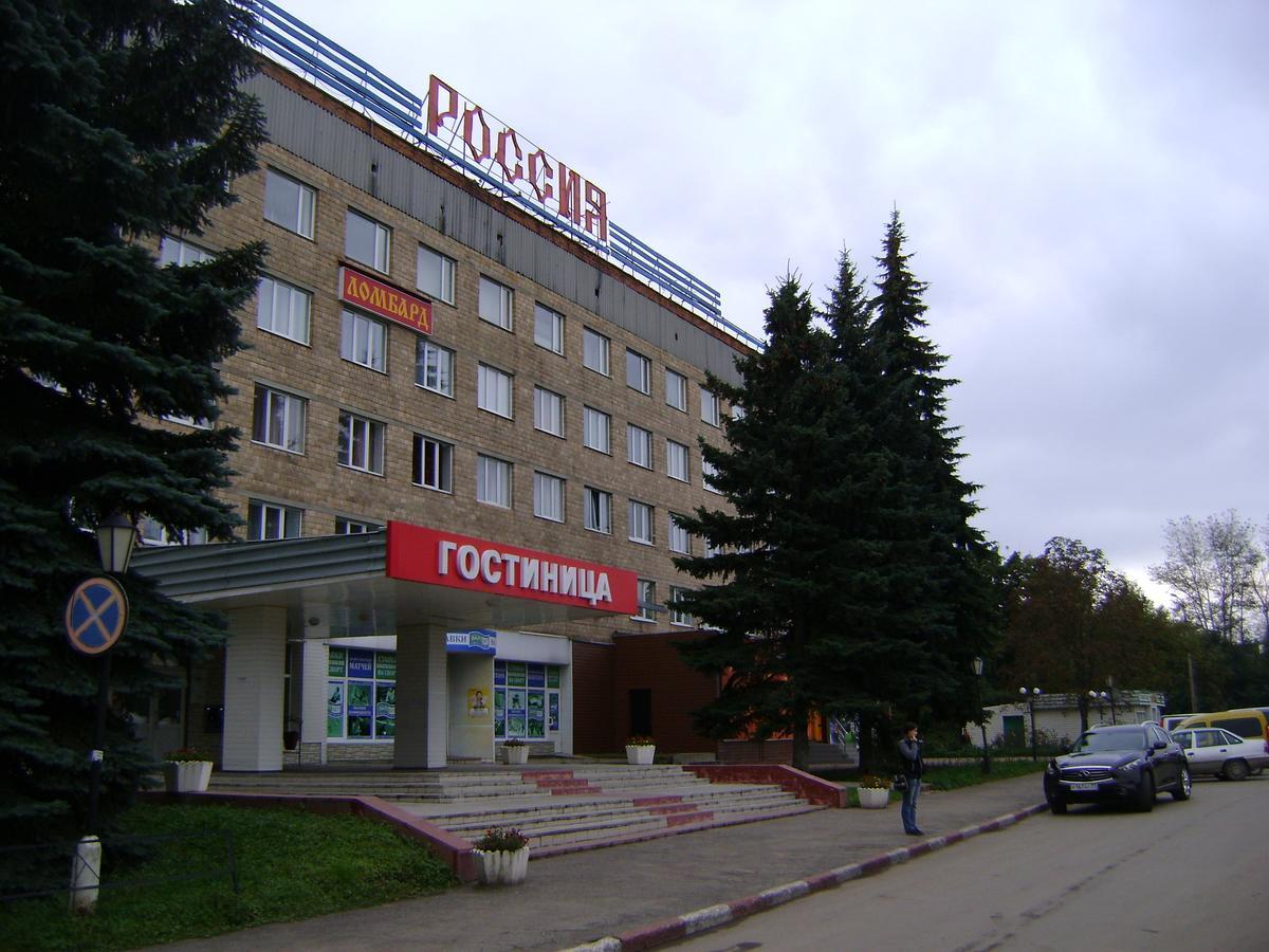 Gostinitsa Rossia Hotel Novomoskovsk  Bagian luar foto